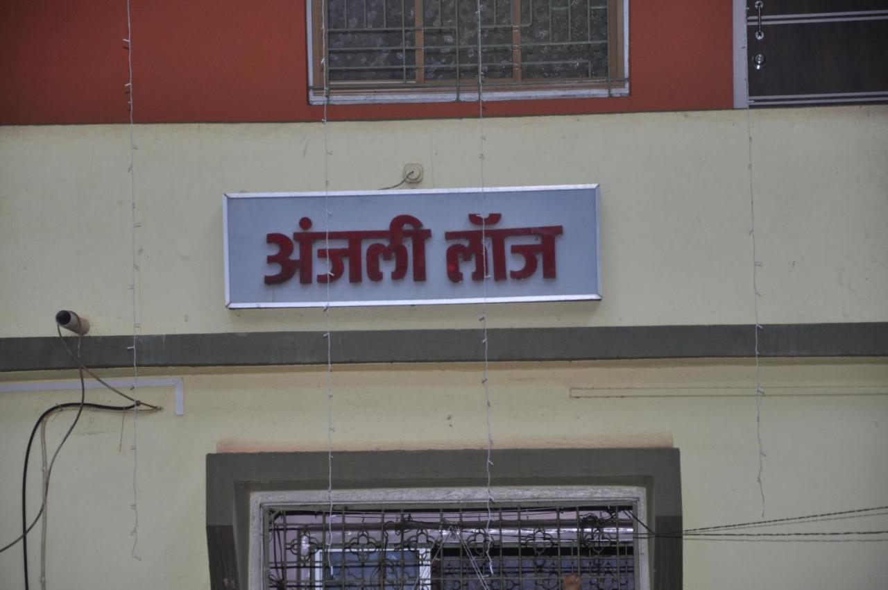 Hotel Anjali Lodge Mālvan エクステリア 写真